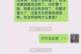 余姚企业清欠服务